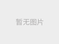 翰林家园(13,15-23幢)